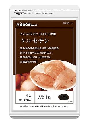 Seedcoms кверцетин для здоров'я судин (90 днів) 90 табл