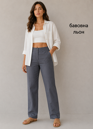 Женские брюки из хлопка и льна р.38/40