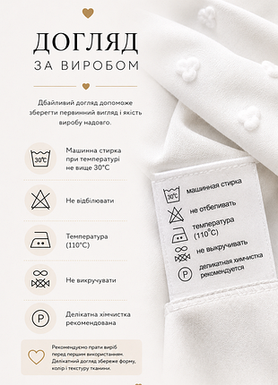 Нова блузка sasha 7