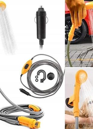 Портативный автомобильный переносной душ от прикуривателя для кемпинга и дальних поездок