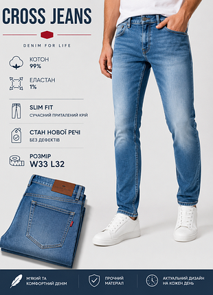 Чоловічі джинси фірми cross jeans