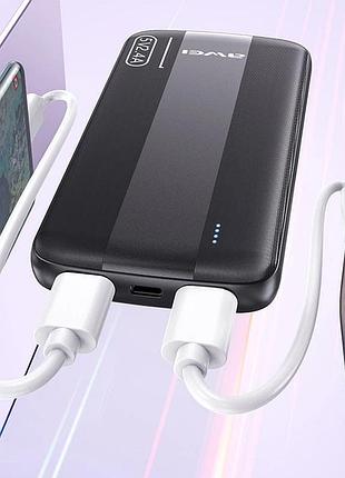 Портативный внешний аккумулятор емкостью 10000mah с двумя usb портами и током 2.4a для быстрой зарядки