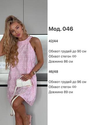 Сукня льон 5