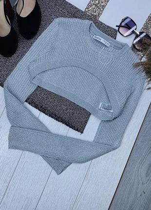 Новий в’язаний джемпер bershka l короткий джемпер блискучий сріблястий джемпер короткий
