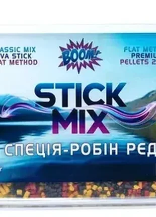Прикорм для риболовлі boom stick mix 500г – спеція робін ред