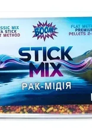 Прикорм для риболовлі boom stick mix 500г – рак мідія