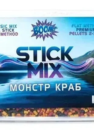 Прикорм для риболовлі boom stick mix 500г – монстр краб