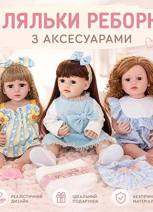 Кукла реборн qм