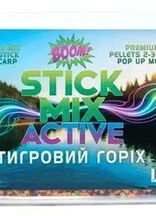 Прикормка для рыбалки boom stick mix active 500г – тигровый орех