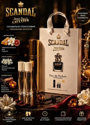 Scandal від jean paul gaultier