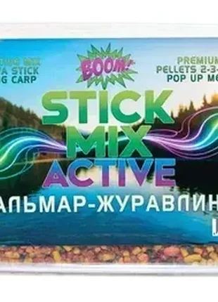 Прикормка для рыбалки boom stick mix active 500г – кальмар клюква