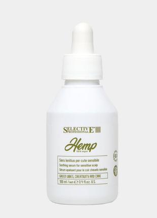 Italy,selective professional hemp lenitive serum cannabis sativa,celerex,protex shield, элитная проф сыворотка для кожи/от себореи, выпадения волос