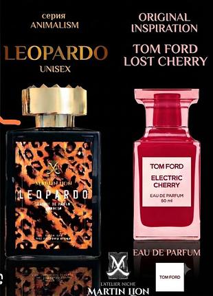 Нишевый унисекс парфюм martin lion leopardo (аналог tom ford electric cherry) | доступные распив / отливанты