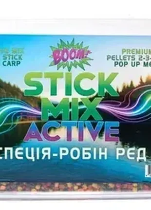 Прикормка для рыбалки boom stick mix active 500г - специя робин ред