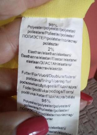 Яскрава сукня 3