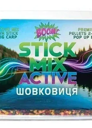 Прикормка для рыбалки boom stick mix active 500г - шелковица
