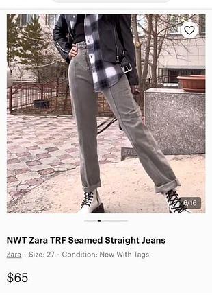 Джинси сірі zara
