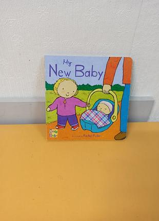Дитяча книга картонка під назвою "my new baby" моя нова дитина
