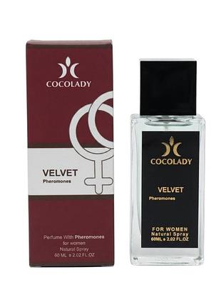 Парфумована вода cocolady феромони жіноча velvet 60 мл 1736