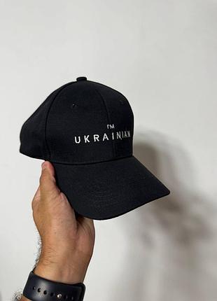 Кепка бейсболка чоловіча чорна i'm ukrainian one size