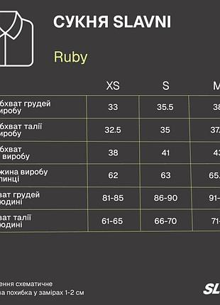 Платье slavni ruby красный 8