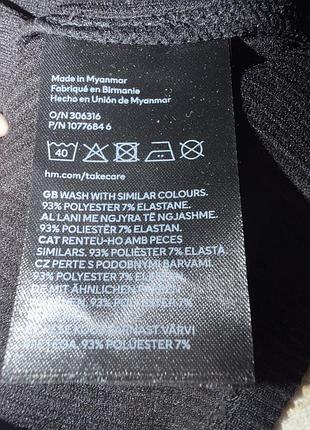 Сукня h& m , s 3