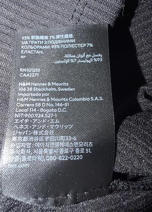 Сукня h& m , s 4