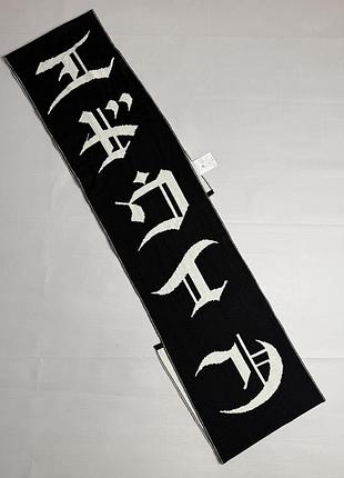 Великий вовняний акриловий шарф edwin graphic scarf black - 212 х 28 см