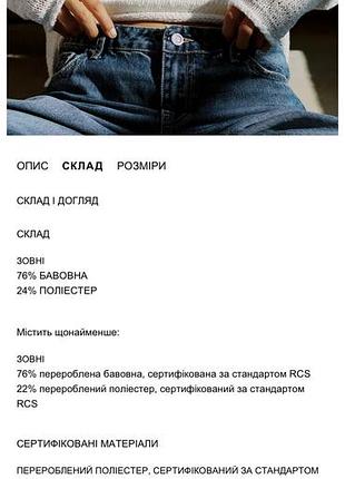 Кардиган зара 5