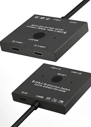 Переключатель kvm type-c 3.1 thunderbolt 3 ab201 2 входа 1 выход, поддержка 8k 60hz usb-c