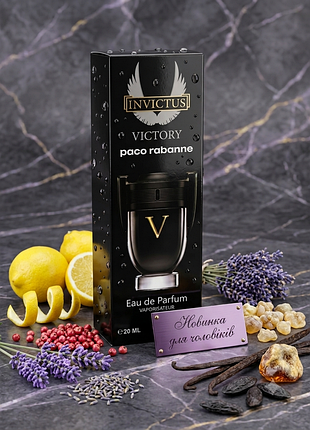 Invictus victory 20 мл новинка чоловічі парфуми духи чоловічий стійкий ванільний деревний шлейфовий аромат парфумована вода інвіктус вікторі 20ml