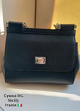 Сумка dolce & gabbana  sісily medium, італія