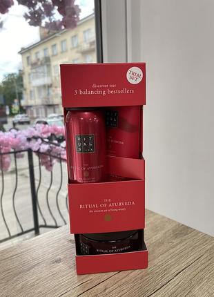 Набір по догляду за тілом rituals ayurveda trial set