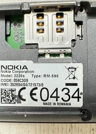 Телефон nokia 2220s 9