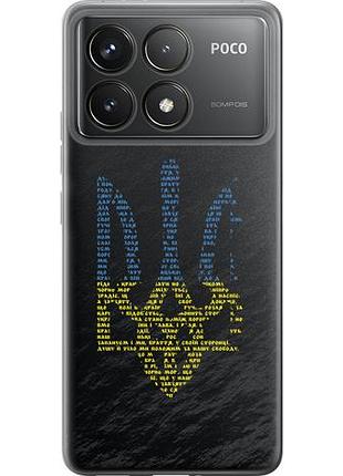 Чохол для xiaomi poco f6 pro з силікону fch_0155096