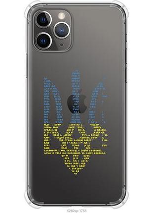 Чохол для apple iphone 11 pro з силікону fch_0155102
