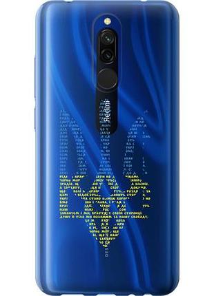 Чехол на xiaomi redmi 8 herb из силикона fch_0035262