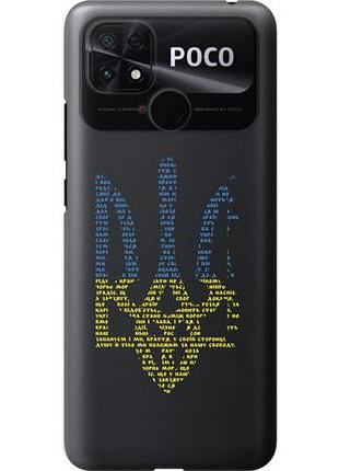 Чехол на xiaomi poco c40 herb из силикона fch_0035350