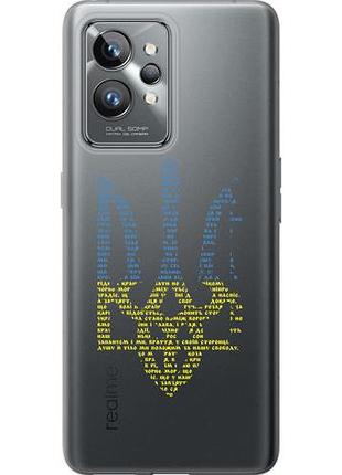 Чохол для realme gt2 pro з силікону fch_0155067