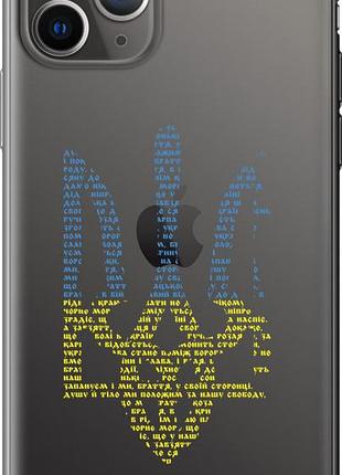 Чохол для apple iphone 11 pro з пластику fch_0035299