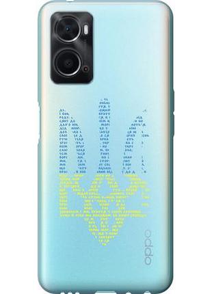 Чехол на oppo a76 herb из силикона fch_0154990