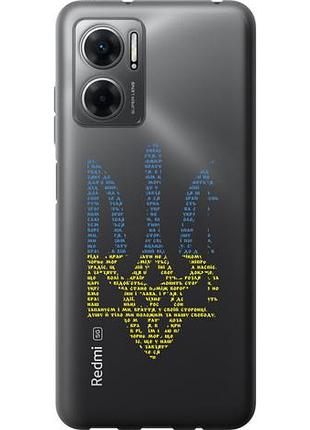 Чохол для xiaomi redmi 10 5g з силікону fch_0155103