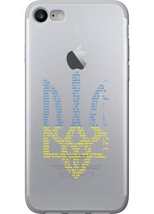 Чохол для apple iphone 8 з пластику fch_0155100