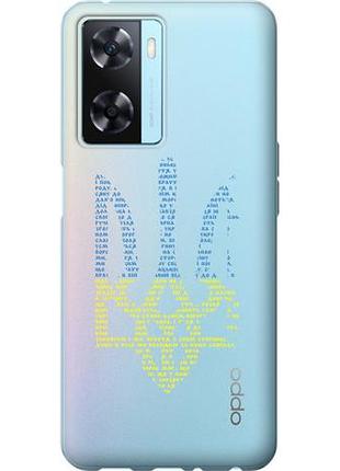 Чохол для oppo a57s з силікону fch_0155002