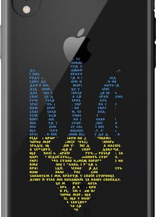 Чохол для apple iphone xr з силікону fch_0155094