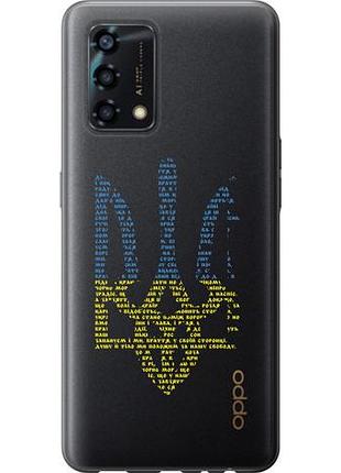 Чехол на oppo a95 herb из силикона fch_0154983