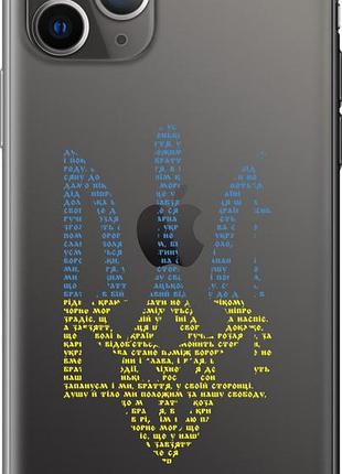 Чохол для apple iphone 11 pro max з пластику fch_0154994