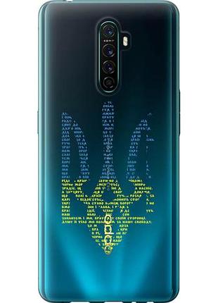 Чохол для oppo reno ace з силікону fch_0155004