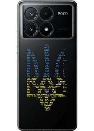 Чохол для xiaomi poco x6 pro з силікону fch_0155084
