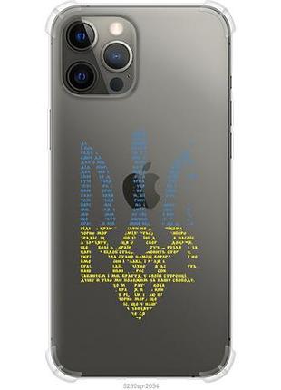 Чехол на iphone 12 pro max herb из силикона fch_0155089